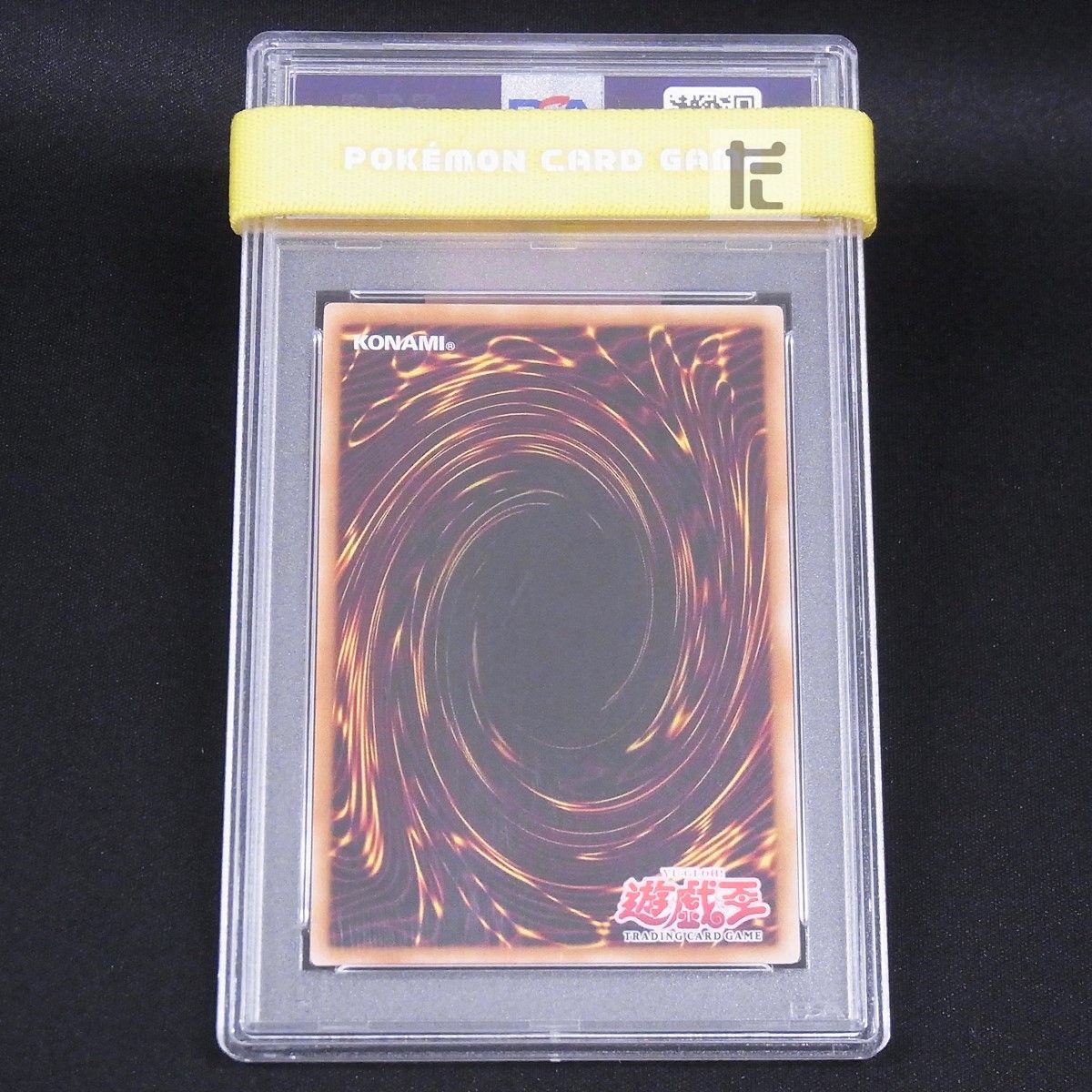 レリーフ 精霊術師ドリアード 旧アジア版 英語表記 PSA10 / TA24212