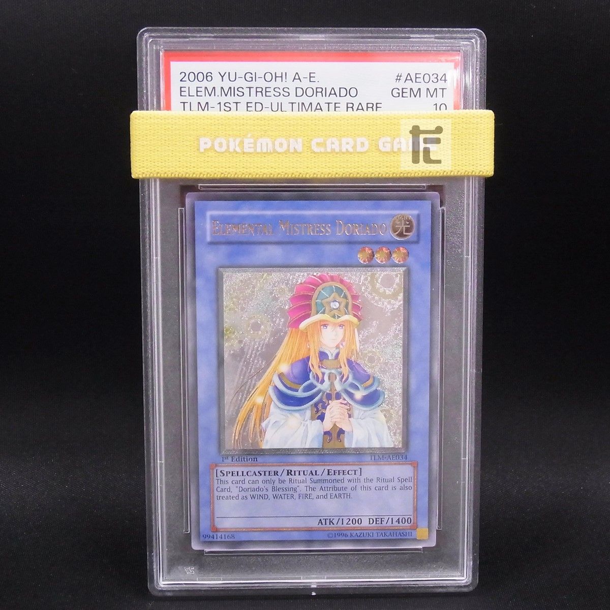 レリーフ 精霊術師ドリアード 旧アジア版 英語表記 PSA10 / TA24212