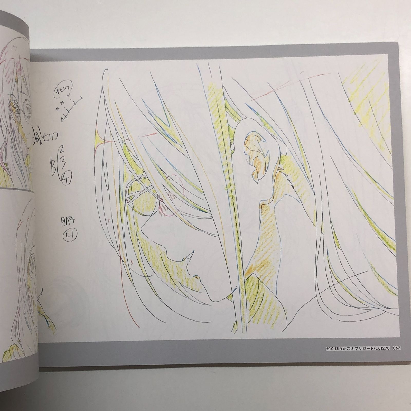 N]響け [N]響け ユーフォニアム2原画集 第2楽章 ユーフォニアム2原画集 第