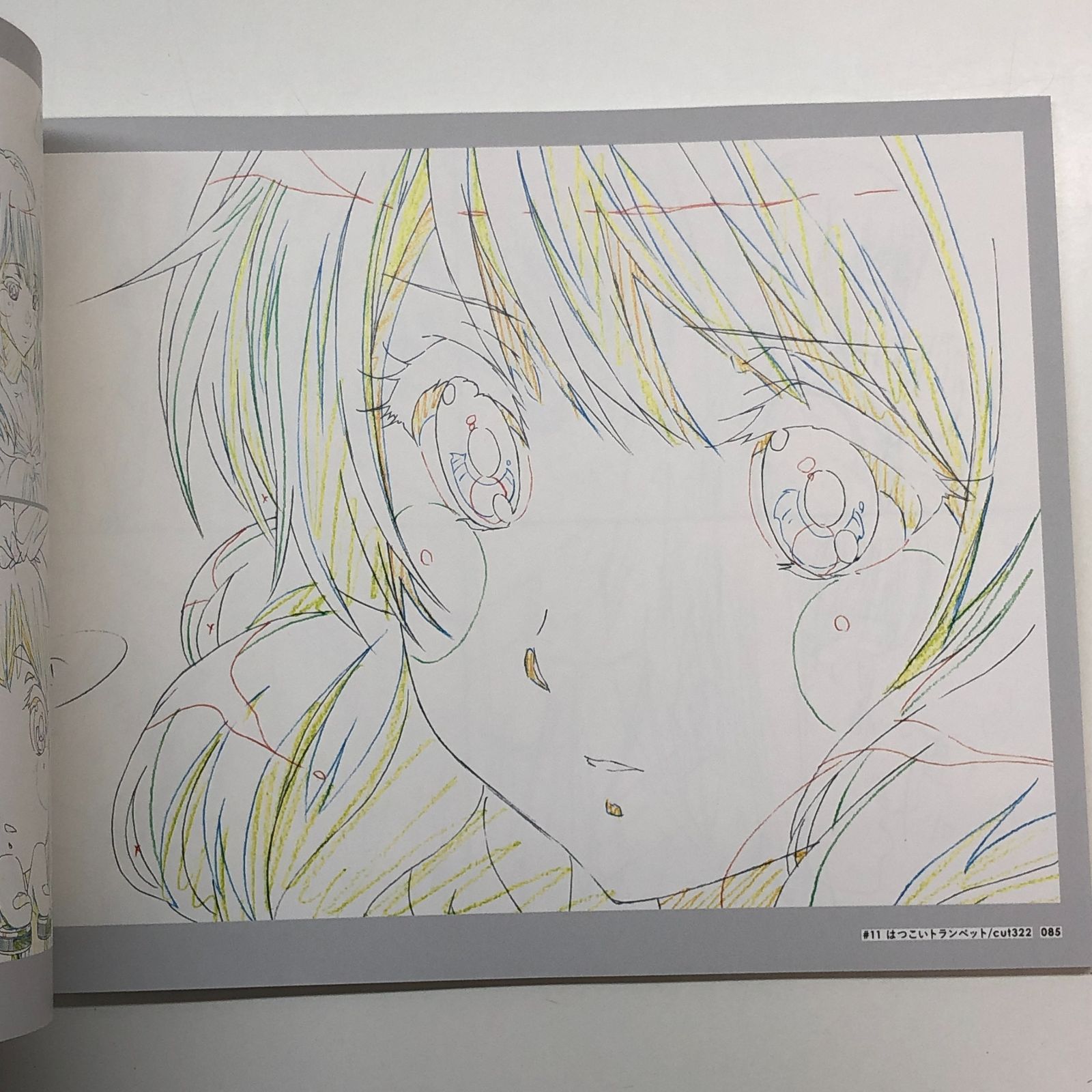 N]響け ユーフォニアム2原画集 第2楽章 - メルカリ