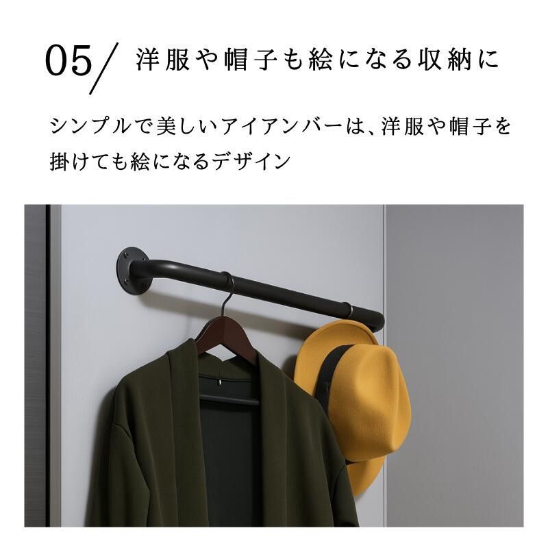 手すり アイアン ドアハンドル アイアンパーツ ハンガーバー 幅90cm