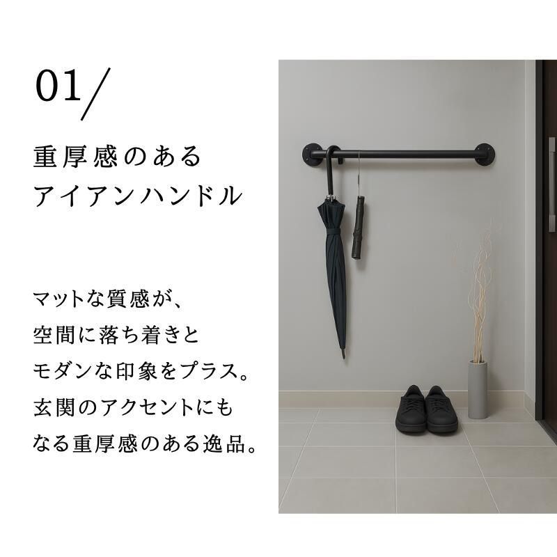 手すり アイアン ドアハンドル アイアンパーツ ハンガーバー 幅90cm