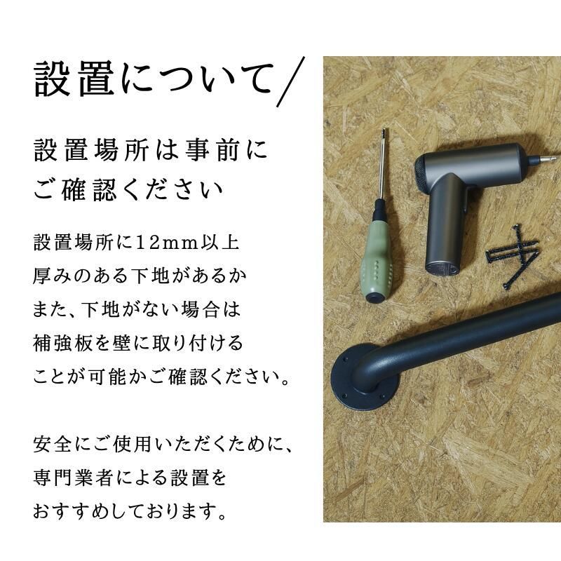 手すり アイアン ドアハンドル アイアンパーツ ハンガーバー 幅90cm