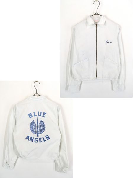 レディース 古着 60s Champion 「BLUE ANGELS」 ブルーズ コットン ドリズラー ジャケット ブルゾン S 古着