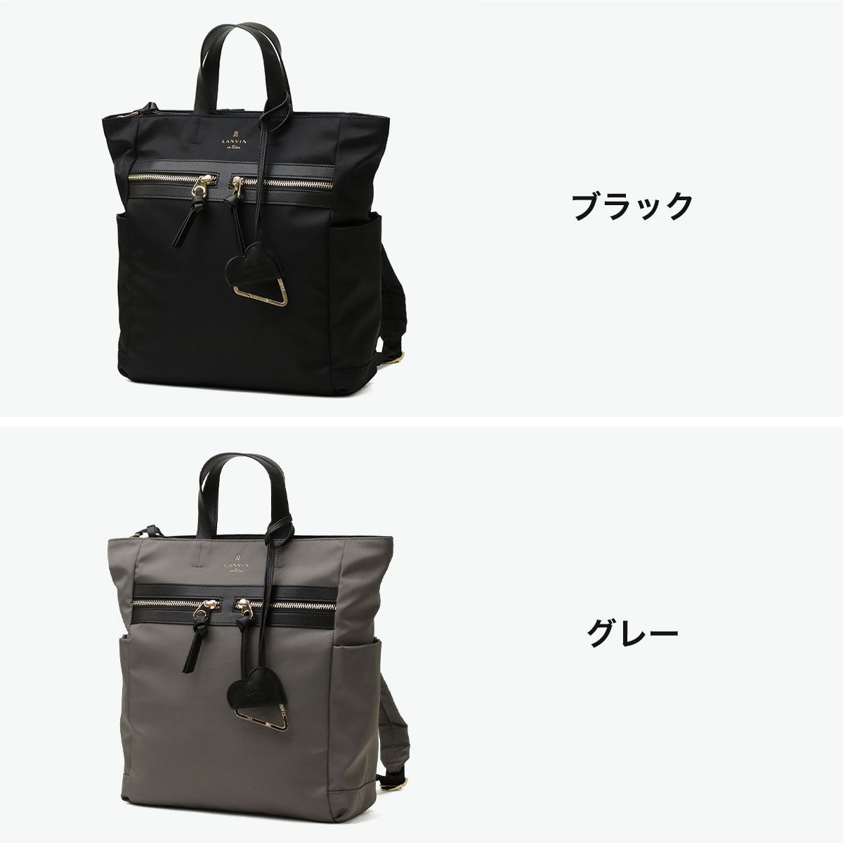 ランバン オン ブルー リュック トートバッグ レディース A4 