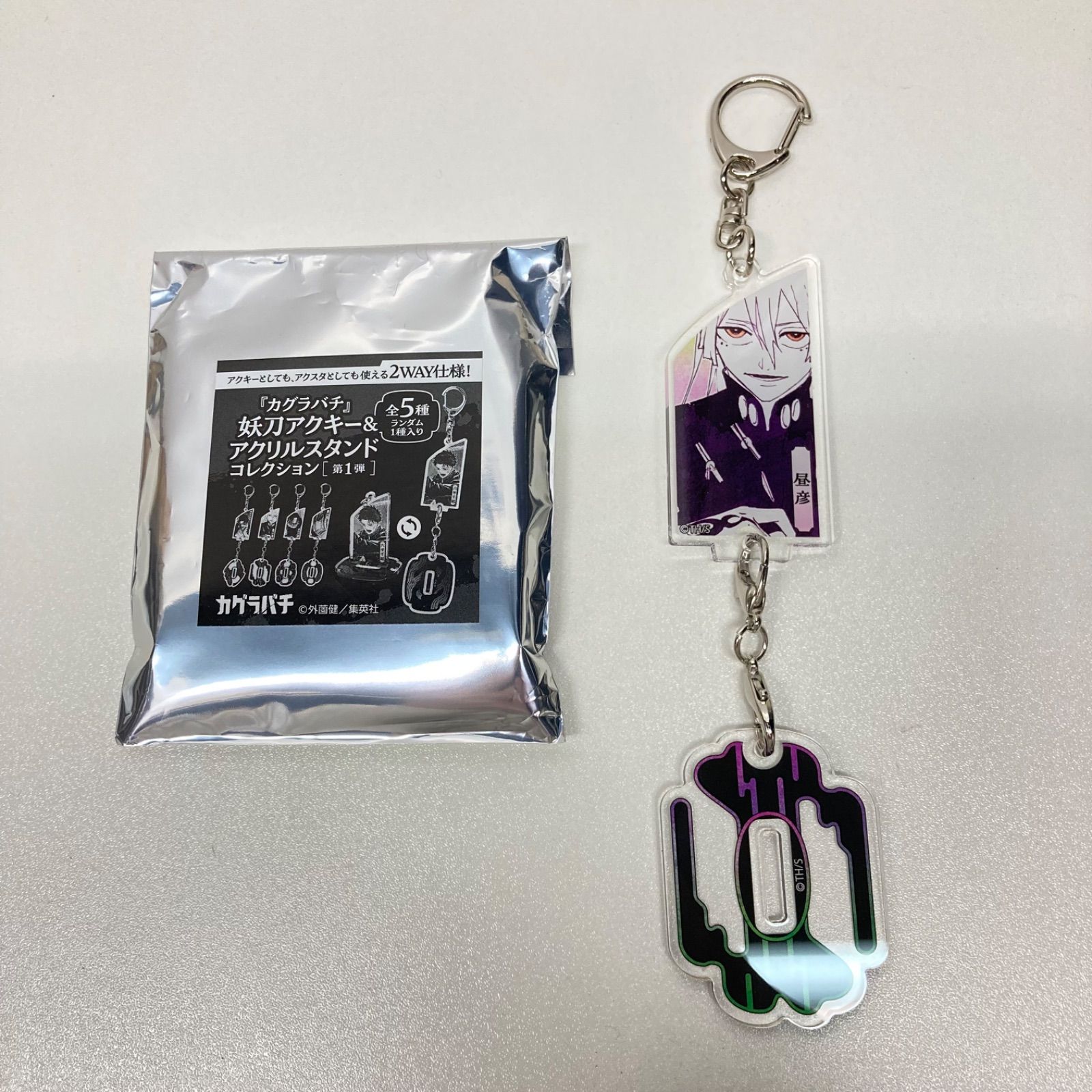 カグラバチ 六平千鉱 ポストカード アクリルキーホルダーメタリック 妖刀アクキー カグラバチ 六平千鉱 妖刀アクキー＆アクリルスタンドコレクション