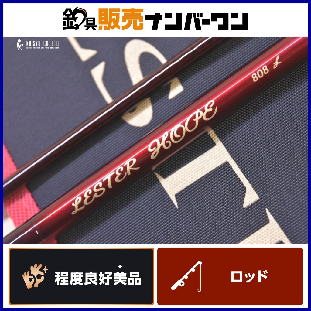 （美品）宇崎日新アレスレスターホープ L808 宇崎日新 ARES アレス レスターホープ L 808 【公式通販】