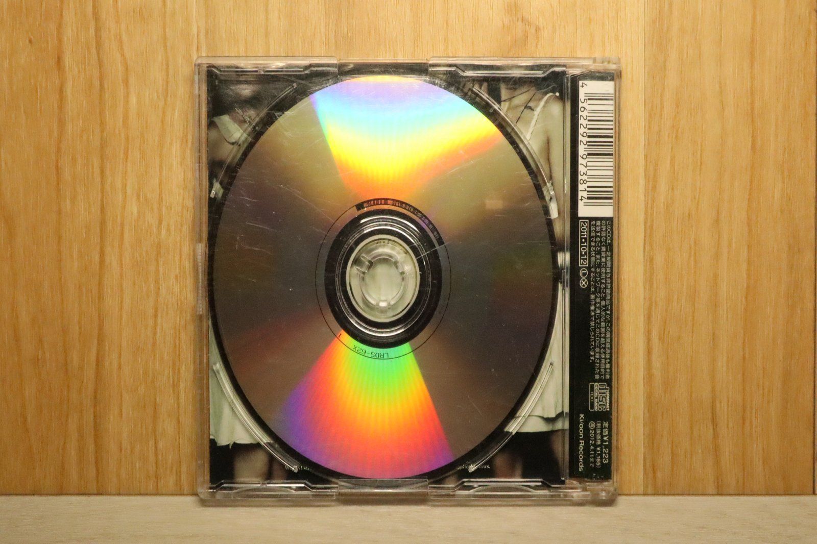 国内盤CD☆ラルク アン シエル/L'Arc~en~Ciel□ X X X 【KSCL1872