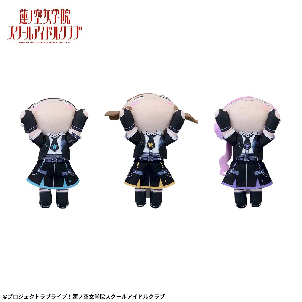 ラブライブ！蓮ノ空女学院スクールアイドルクラブ寝そべりぬいぐるみ