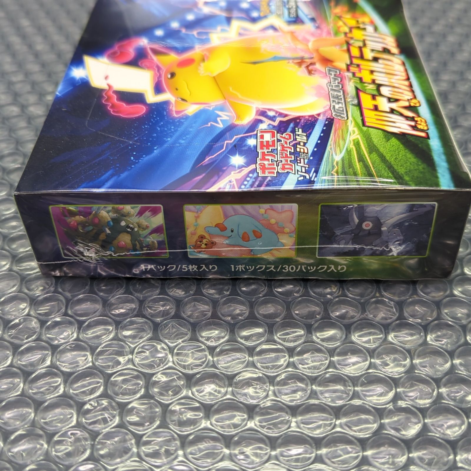ポケモンカードゲーム 仰天のボルテッカー 1BOX シュリンク付き｜Yahoo 
