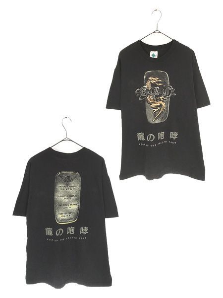 古着 90-00s USA製 AERO SMITH Roar of the Dragon 「龍の咆哮」 日本ツアー ハード ロック バンド Tシャツ L