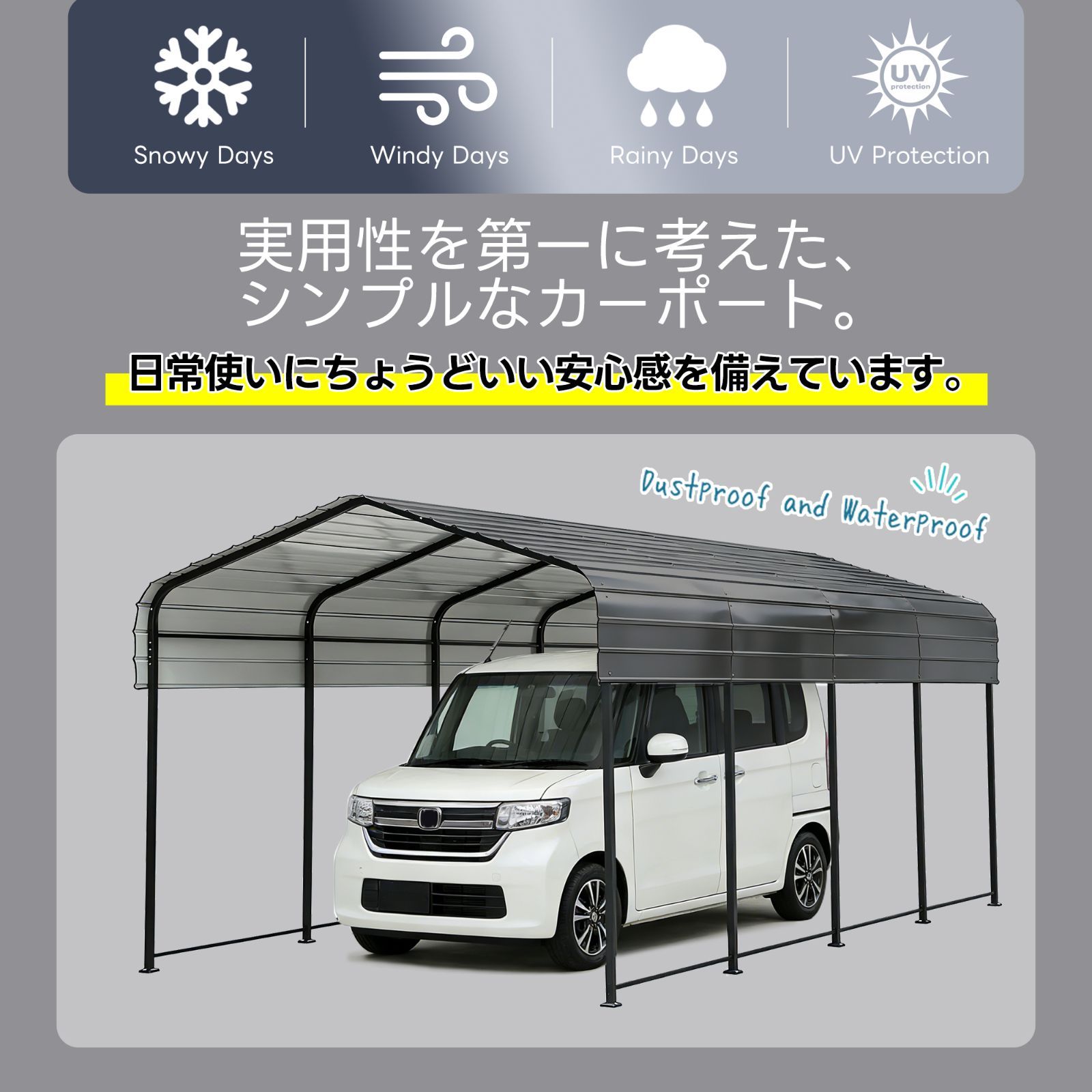 カーポート 車庫 ガレージテント 自動車用 大型 車 駐車 25年新作 