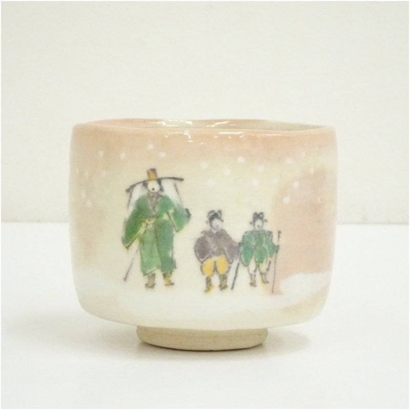 川崎和楽造 御題茶碗（共箱） 茶道 抹茶 おしゃれ 抹茶茶碗 抹茶碗 和