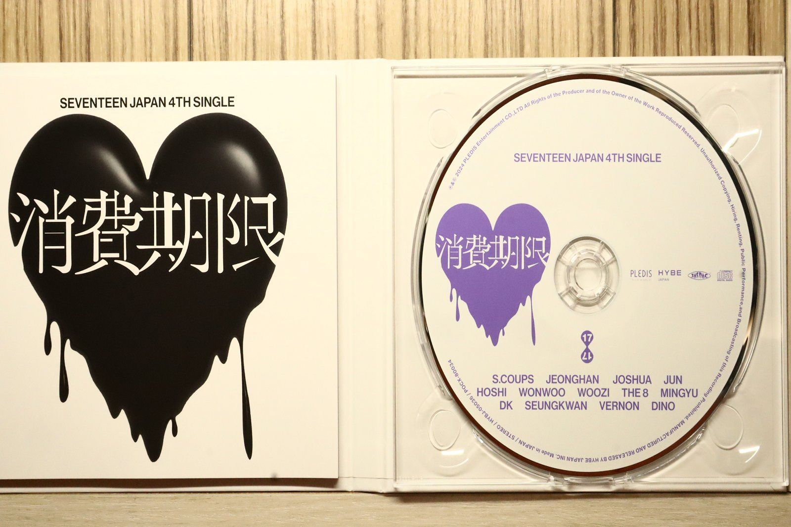 国内盤CD☆SEVENTEEN/SEVENTEEN□ SEVENTEEN JAPAN 4TH SINGLE「消費