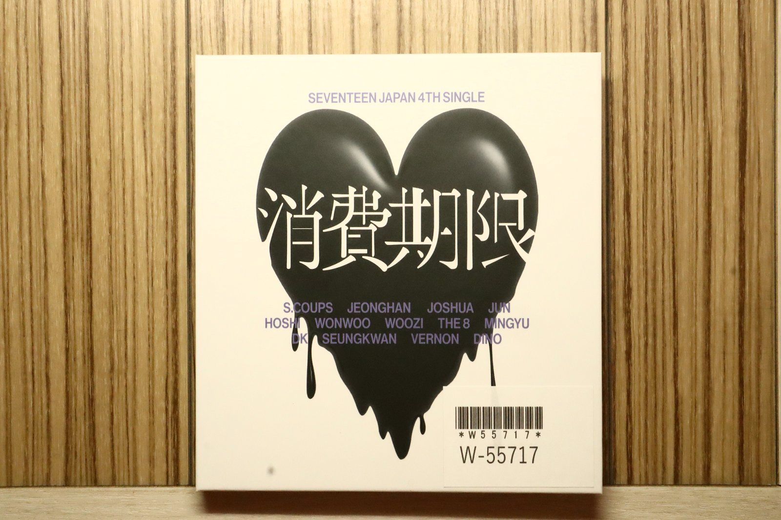 国内盤CD☆SEVENTEEN/SEVENTEEN□ SEVENTEEN JAPAN 4TH SINGLE「消費