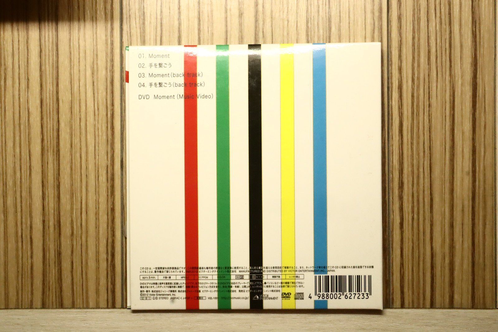 国内盤CD☆スマップ/SMAP□ Moment(初回限定盤)(DVD付) 【VIZL1001