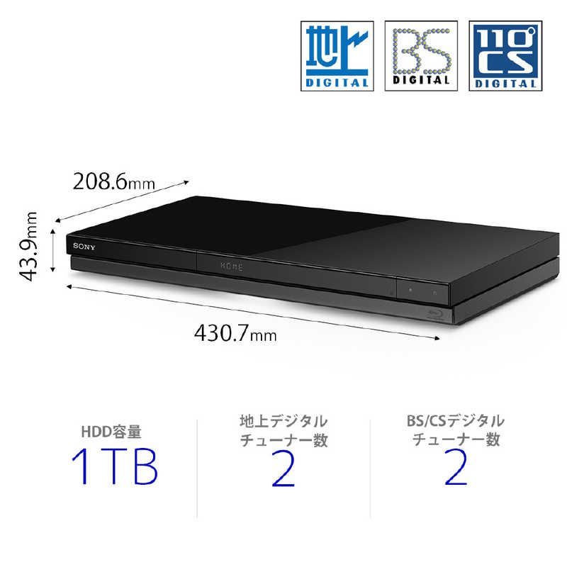 新品未使用】【未開梱】ソニー SONY ブルーレイレコーダー ［1TB /2