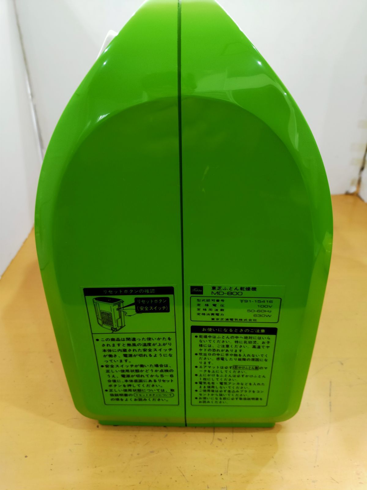 H32 東芝 布団乾燥機 MD-800 - メルカリ