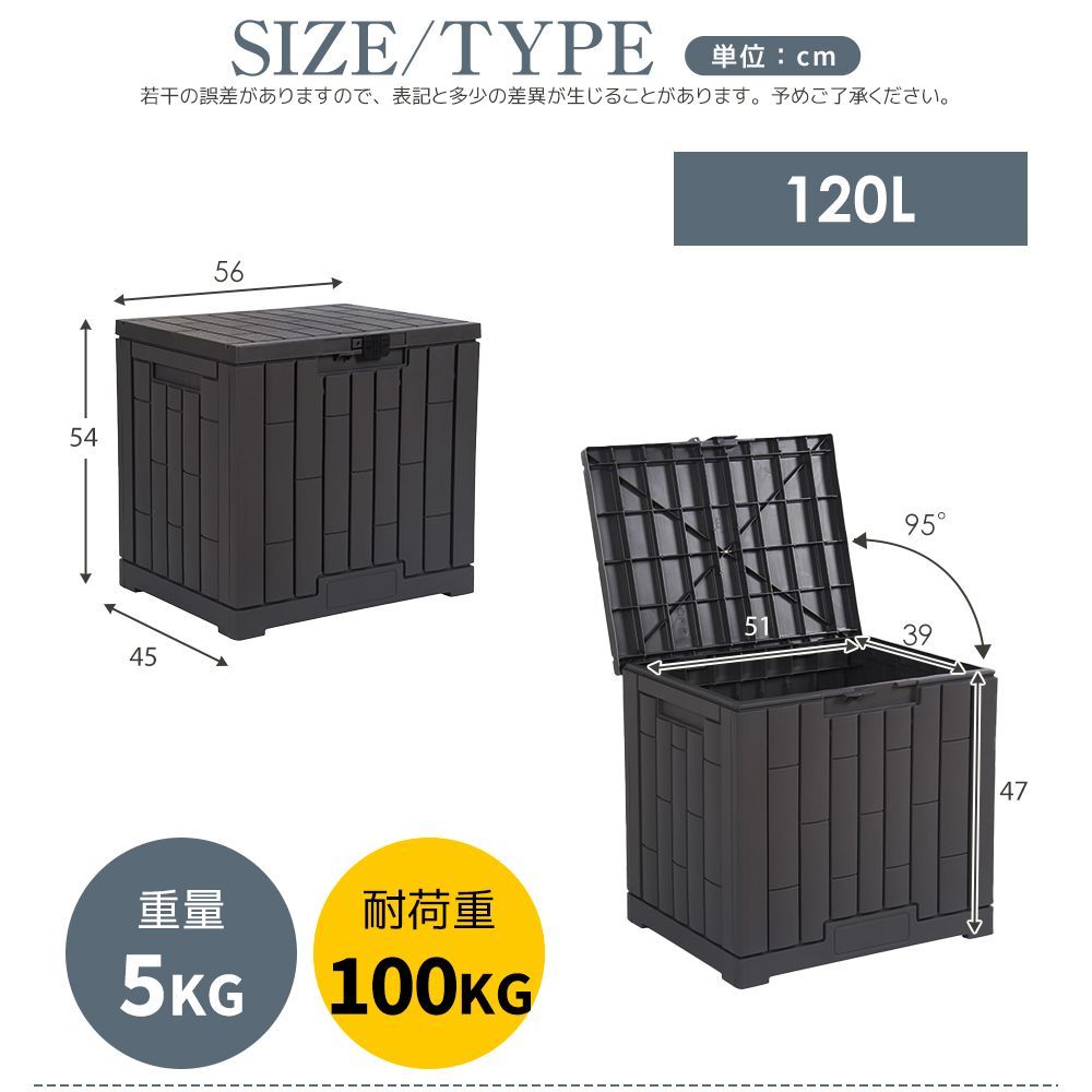 120L】2026新作 物置 屋外 収納ボックス レンガ調 収納庫 置き配