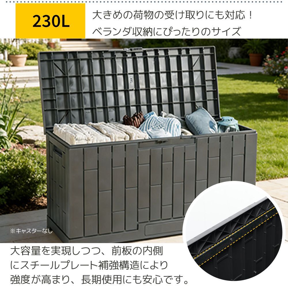 屋外収納庫 レンガ調 収納ボックス 置き配 ゴミ箱 小型 ストッカー 防水 耐候 120L】2026新作 物置 屋外 収納ボックス レンガ調 収納庫 置き配