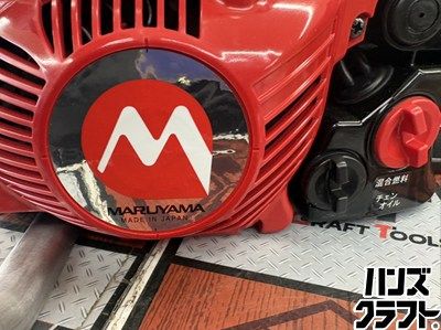 □【中古】マルヤマ MLC3501R エンジンチェーンソー ※本体とガイドバー 