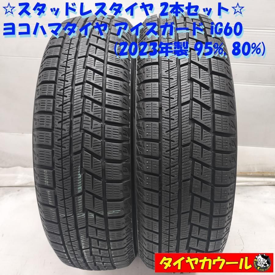 42 155/65R14 ヨコハマ IG60 2023年製 ☆ 軽 軽自動車 等 ヒューマン 