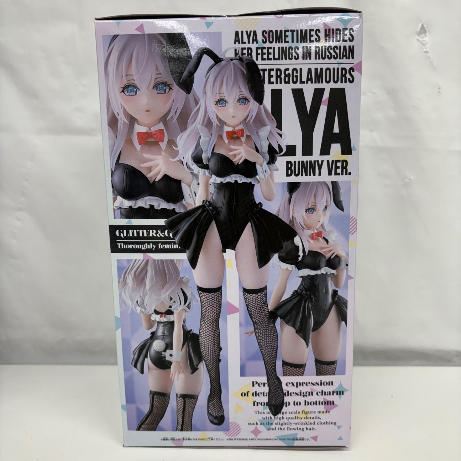 未開封 時々ボソッとロシア語でデレる隣のアーリャさん