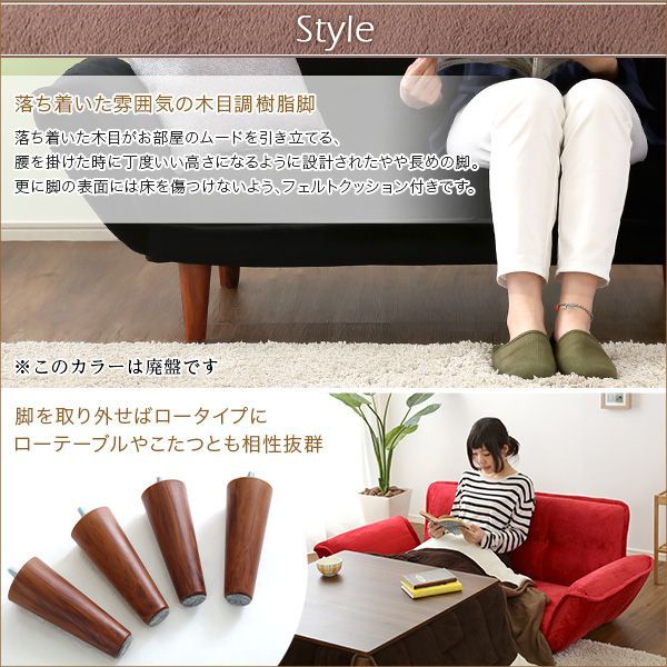 コンパクト リクライニング