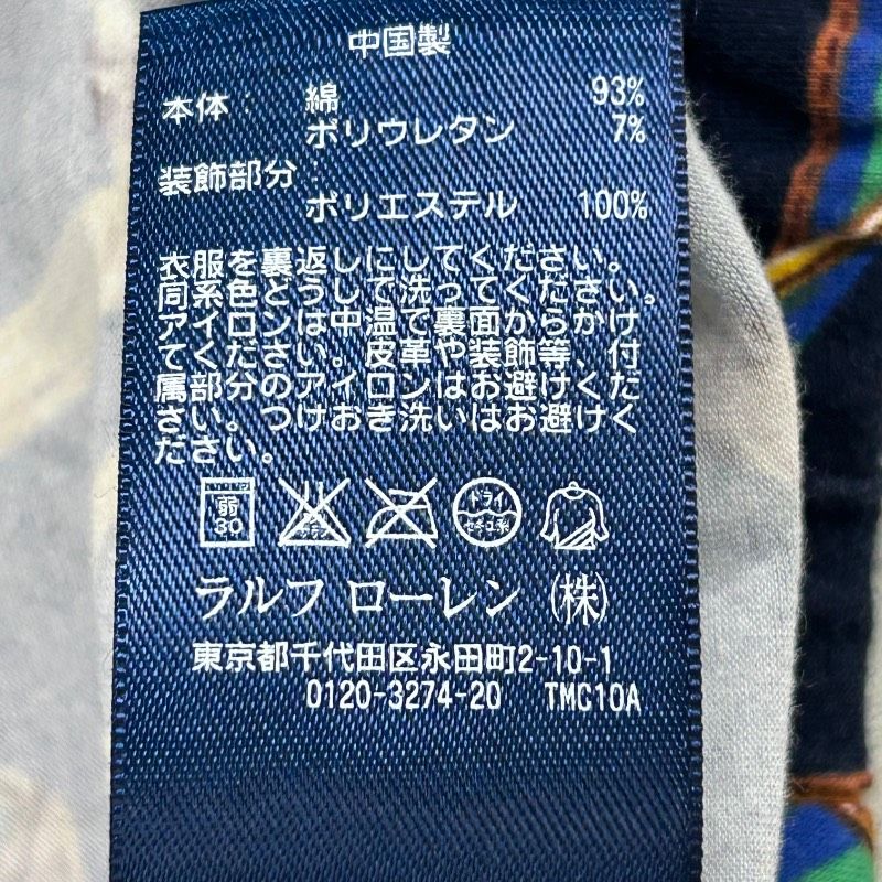 美品 RALPH LAUREN ラルフローレン ネイビー 総柄 馬具柄 ホースビット 