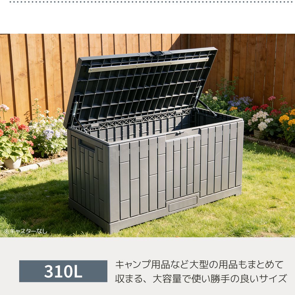 230L】2026新作 物置 屋外 収納ボックス レンガ調 収納庫 置き配