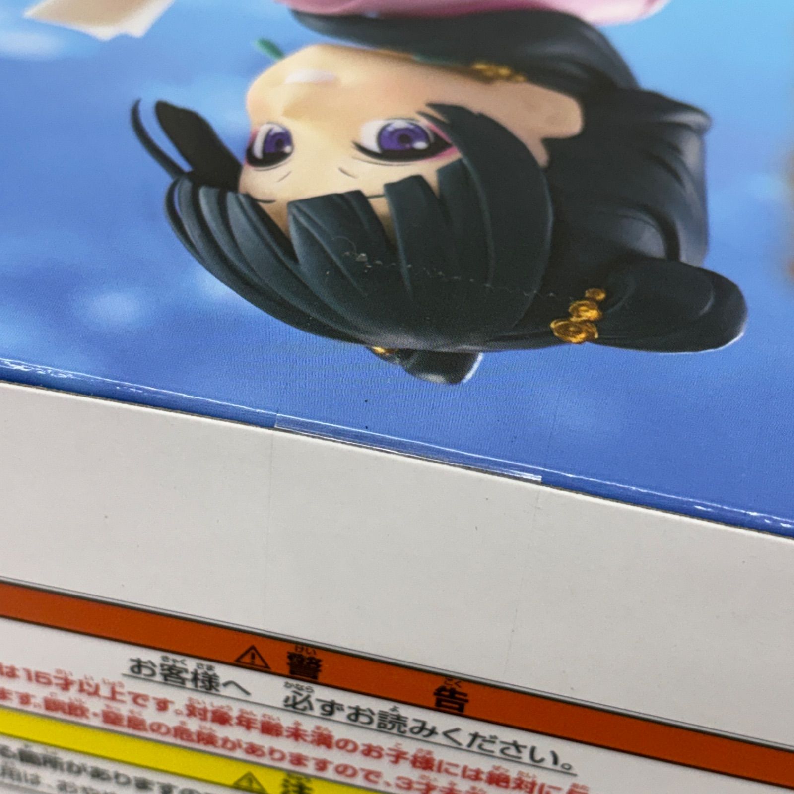 未開封 薬屋のひとりごと 猫猫 園遊会 4個セット LF2361 f101 - メルカリ