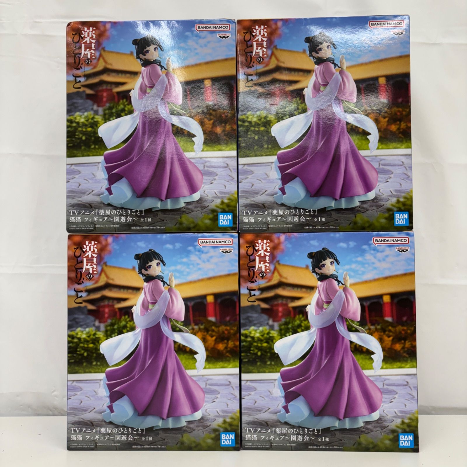 未開封 薬屋のひとりごと 猫猫 園遊会 4個セット LF2361 f101 - メルカリ