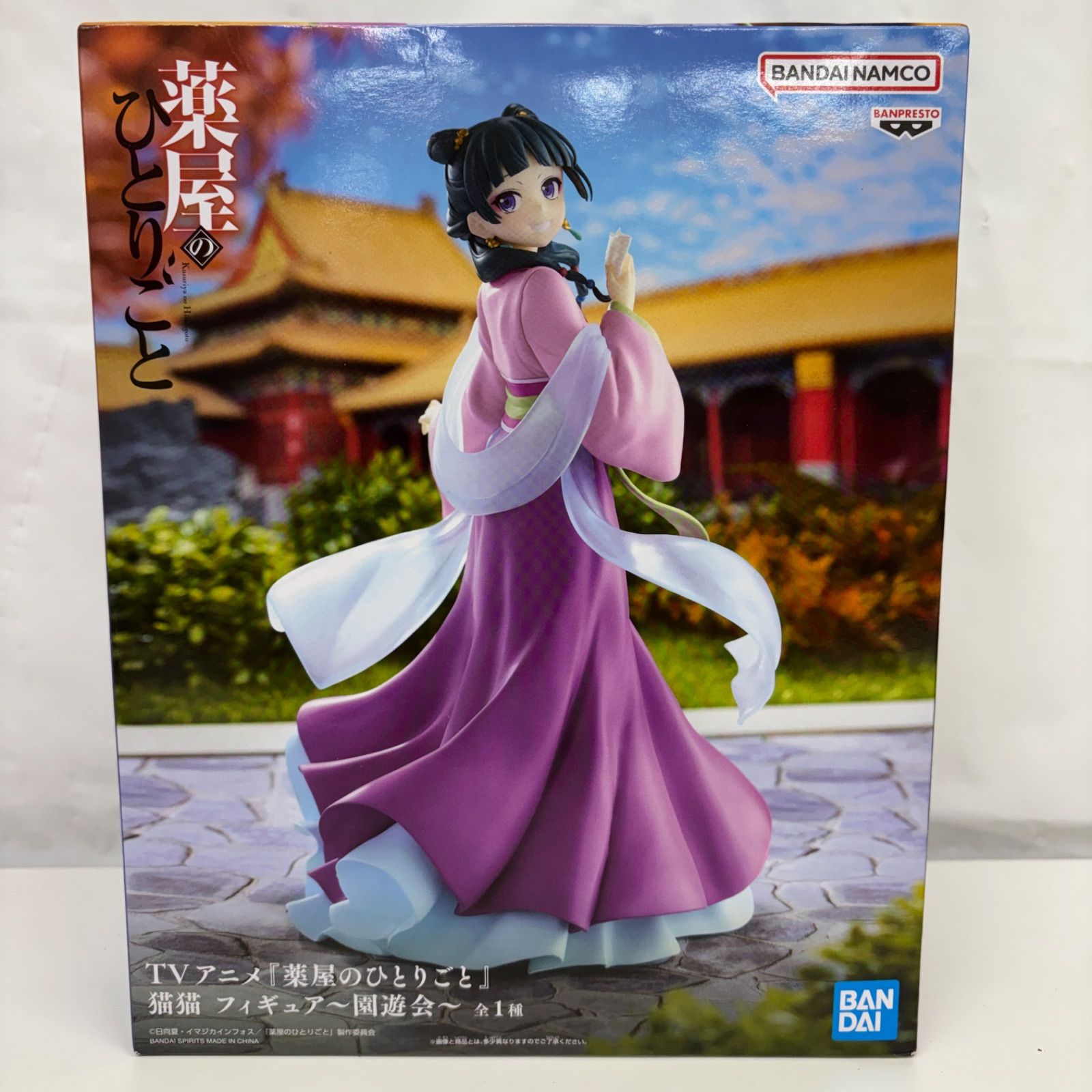 【新品未開封】薬屋のひとりごと　猫猫　園遊会　セット 未開封 薬屋のひとりごと 猫猫 園遊会 4個セット LF2361 f101 - メルカリ