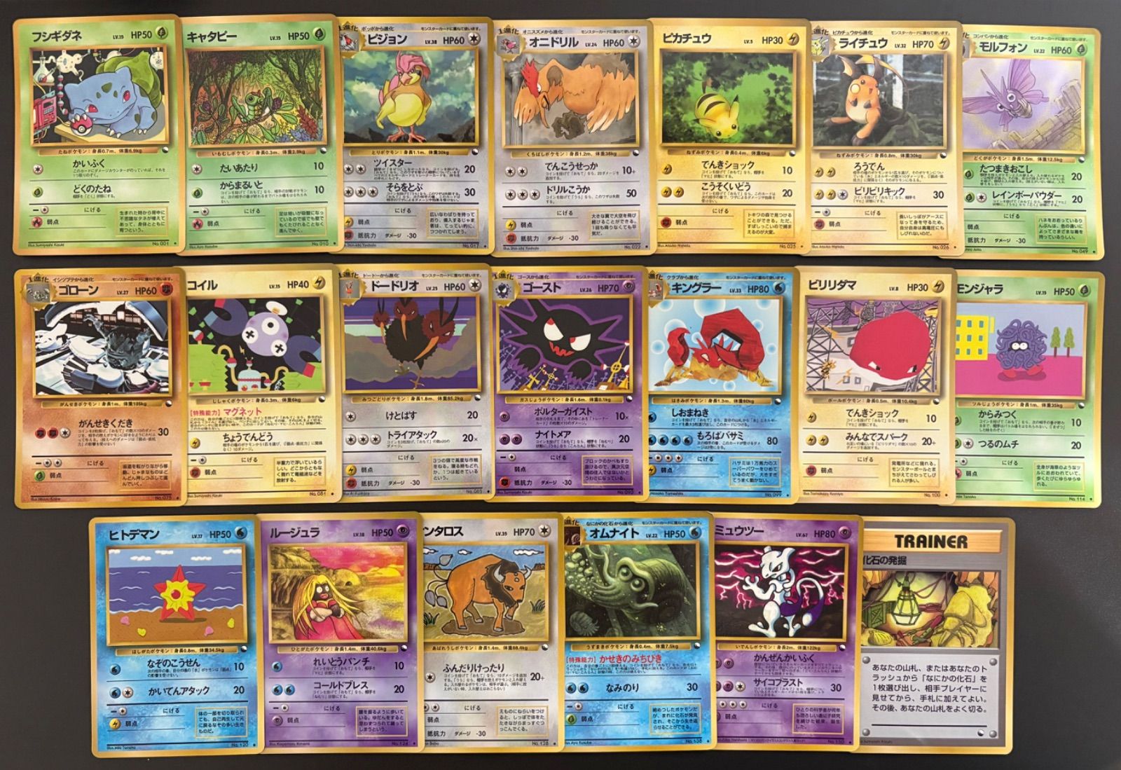 拡張シートまとめセット ポケモンカード旧裏 - メルカリ