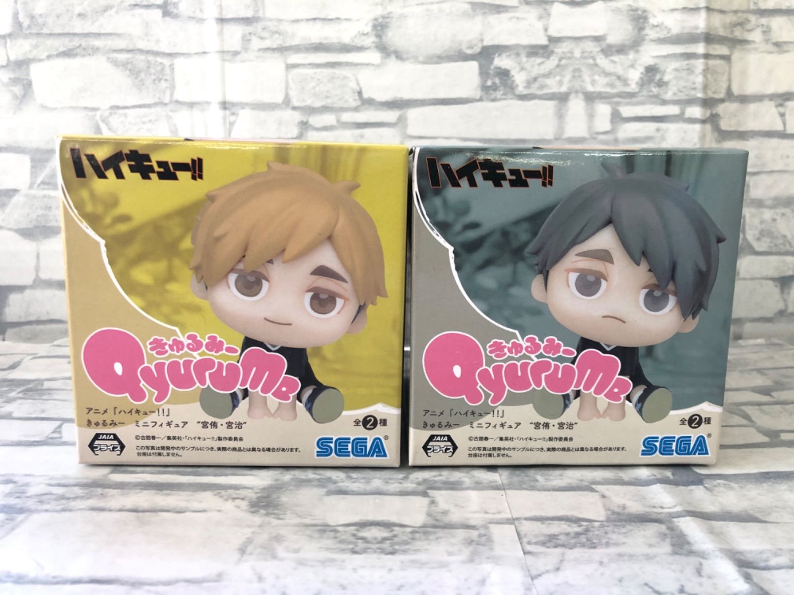 X2-29】◇ アニメ『ハイキュー!!』きゅるみー ミニフィギュア 