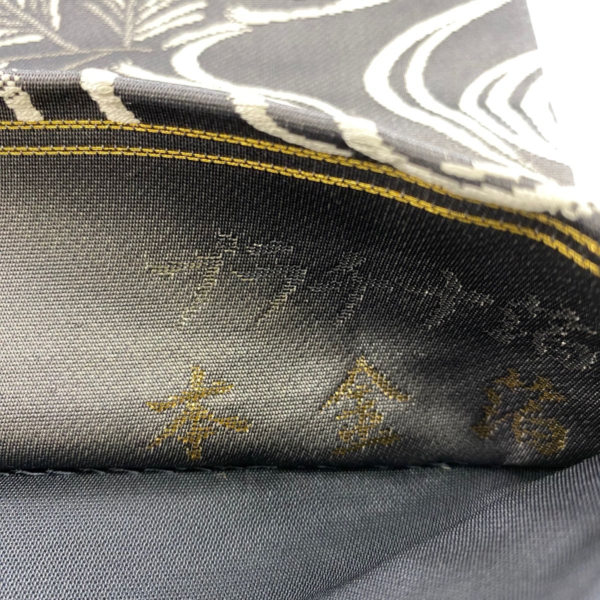 在庫一掃】 【美品】 袋帯 名品 新小石丸 草花 流水 金糸 箔 灰色 六通 