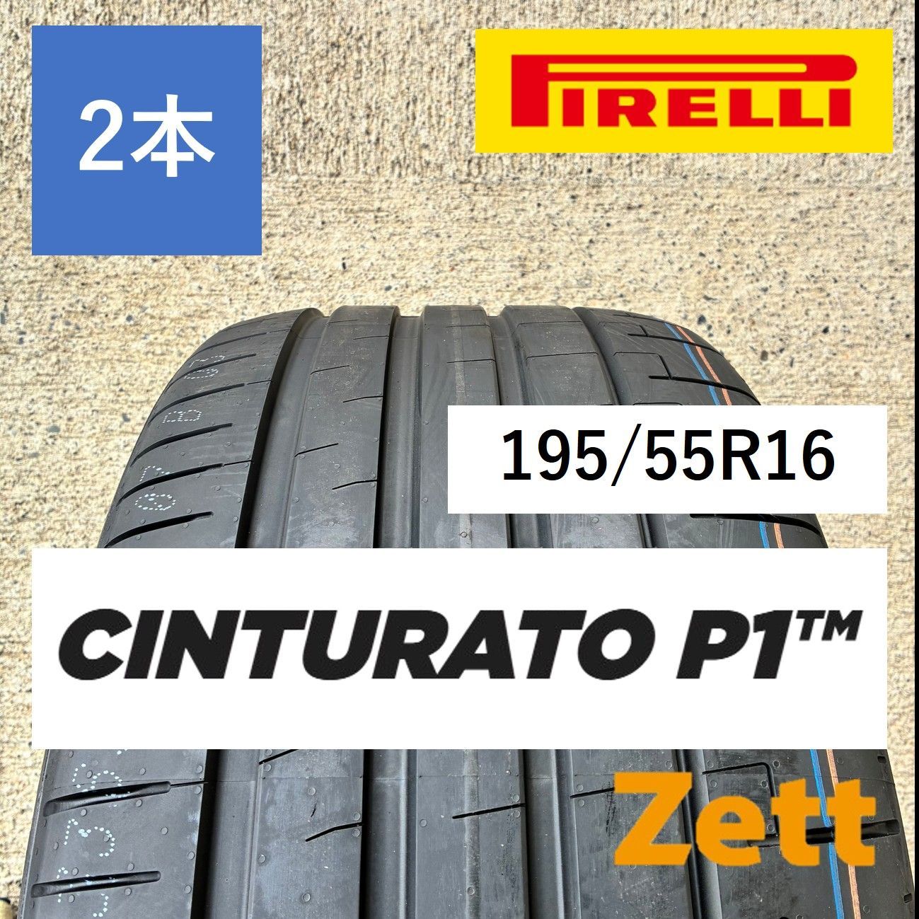 195／55r16 0 87wの通販 195⁄55R16 4本セットの通販 55r16 2026年最新