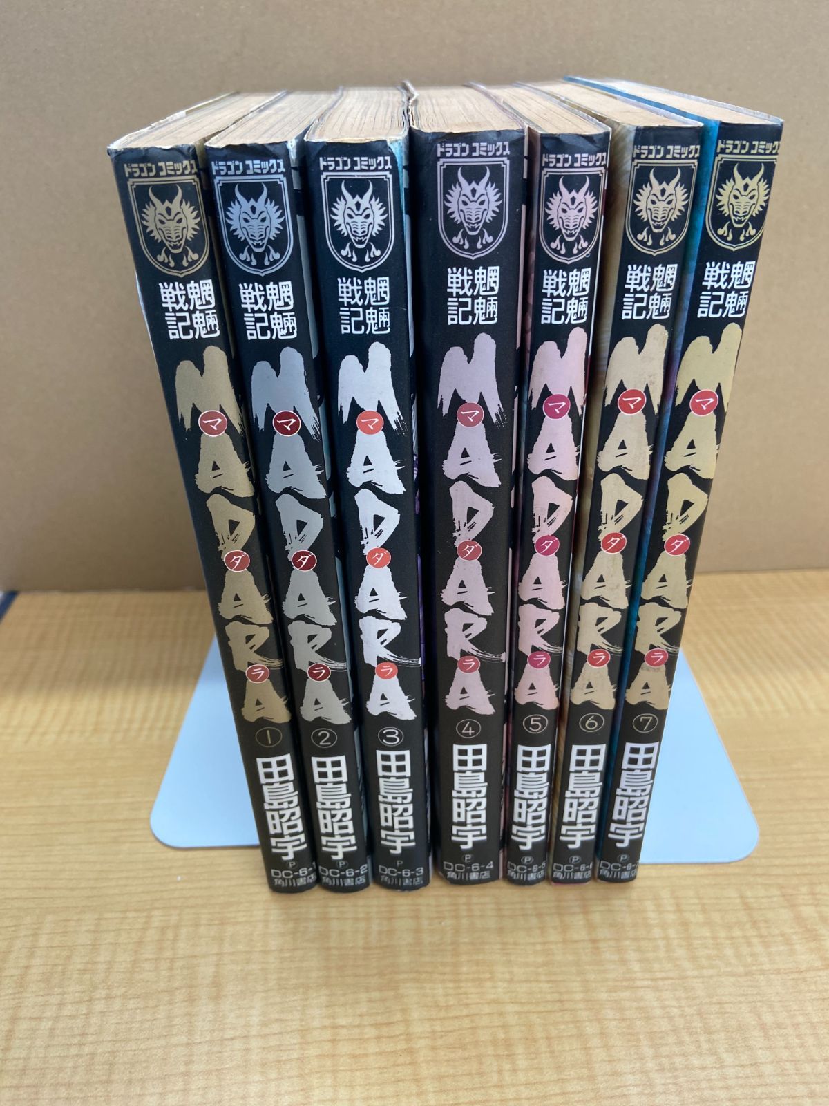 魍魎戦記MADARA（摩陀羅） 全7巻完結セット 田島昭宇 ドラゴン