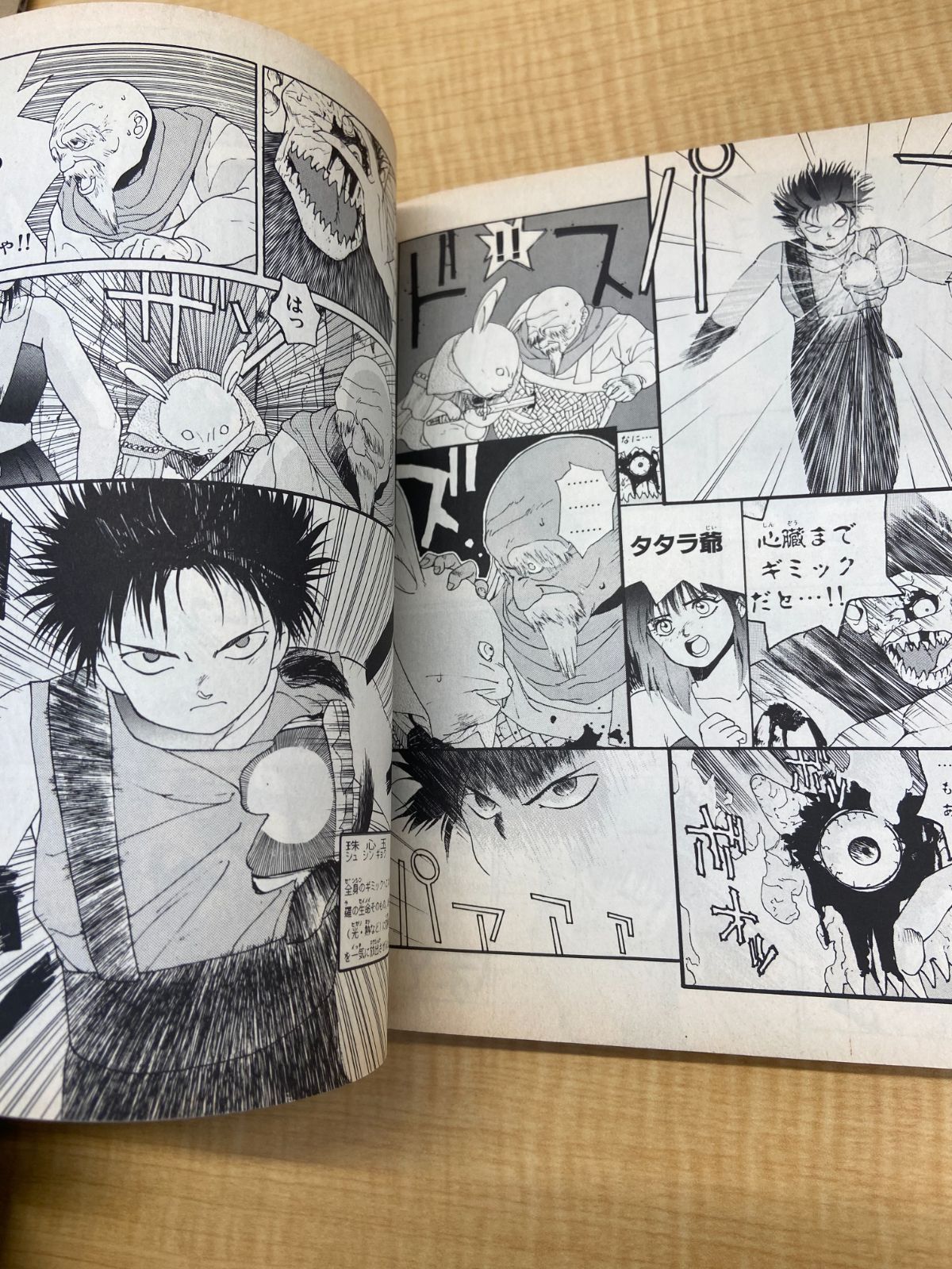 魍魎戦記MADARA（摩陀羅） 全7巻完結セット 田島昭宇 ドラゴン