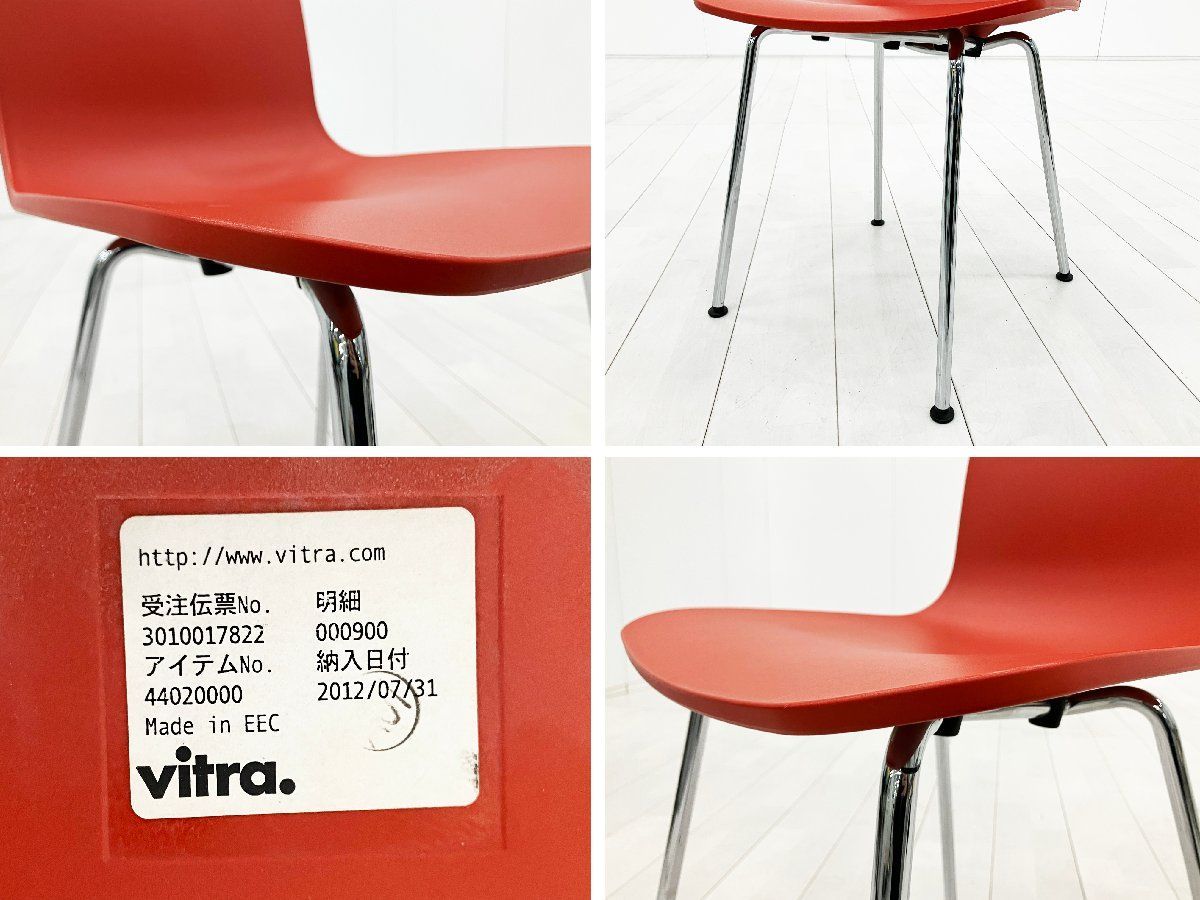 vitra/ヴィトラHAL/ハル チューブジャスパーモリソンブリック RE HAL