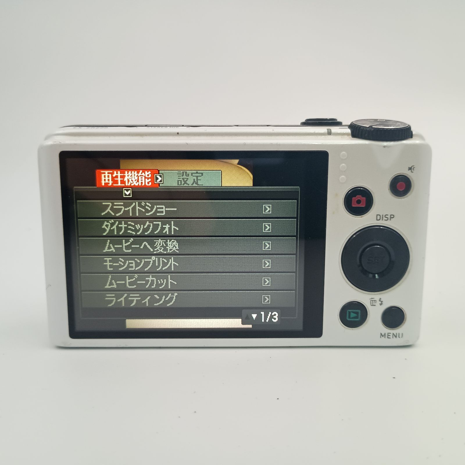 CASIO EXILIM EX-ZR200 Compact DIGITAL Camera White 白 カシオ CASIO EXILIM EX-ZR200 Compact DIGITAL Camera White 白 カシオ