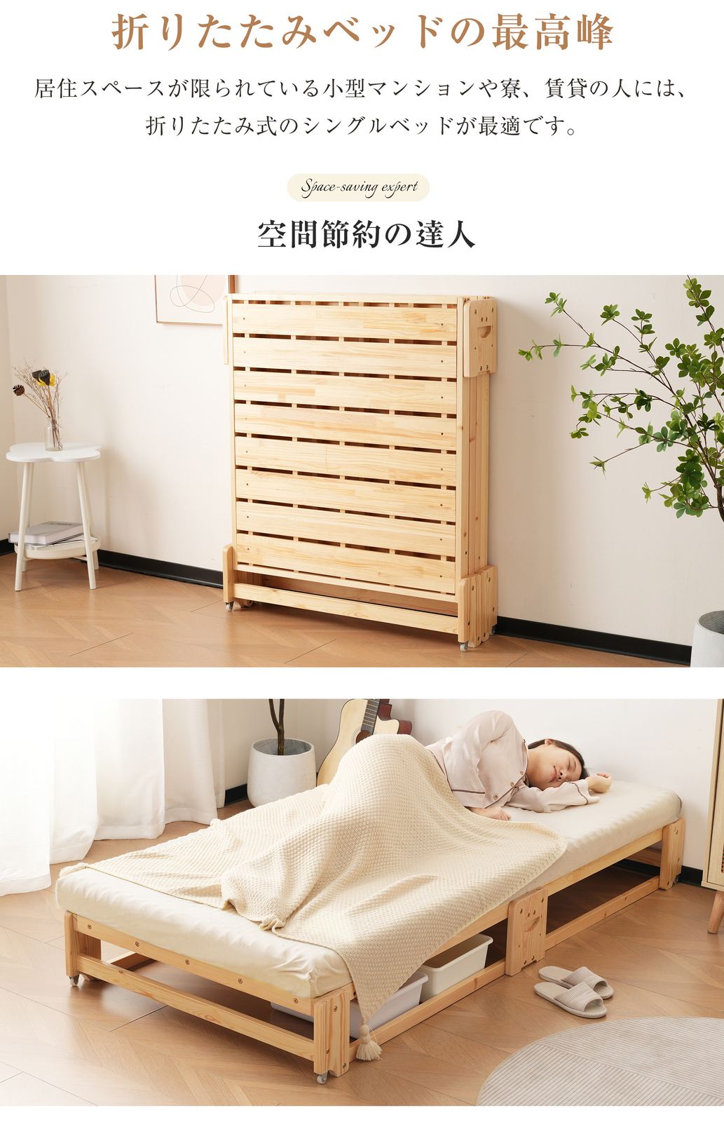 【新品】【 組立品 】80*180cm 木製ベッド 天然木 2way ディベッド 天然木 80*180cm 完成品木製ベッド 組立不要 2way ベッド 価格.com