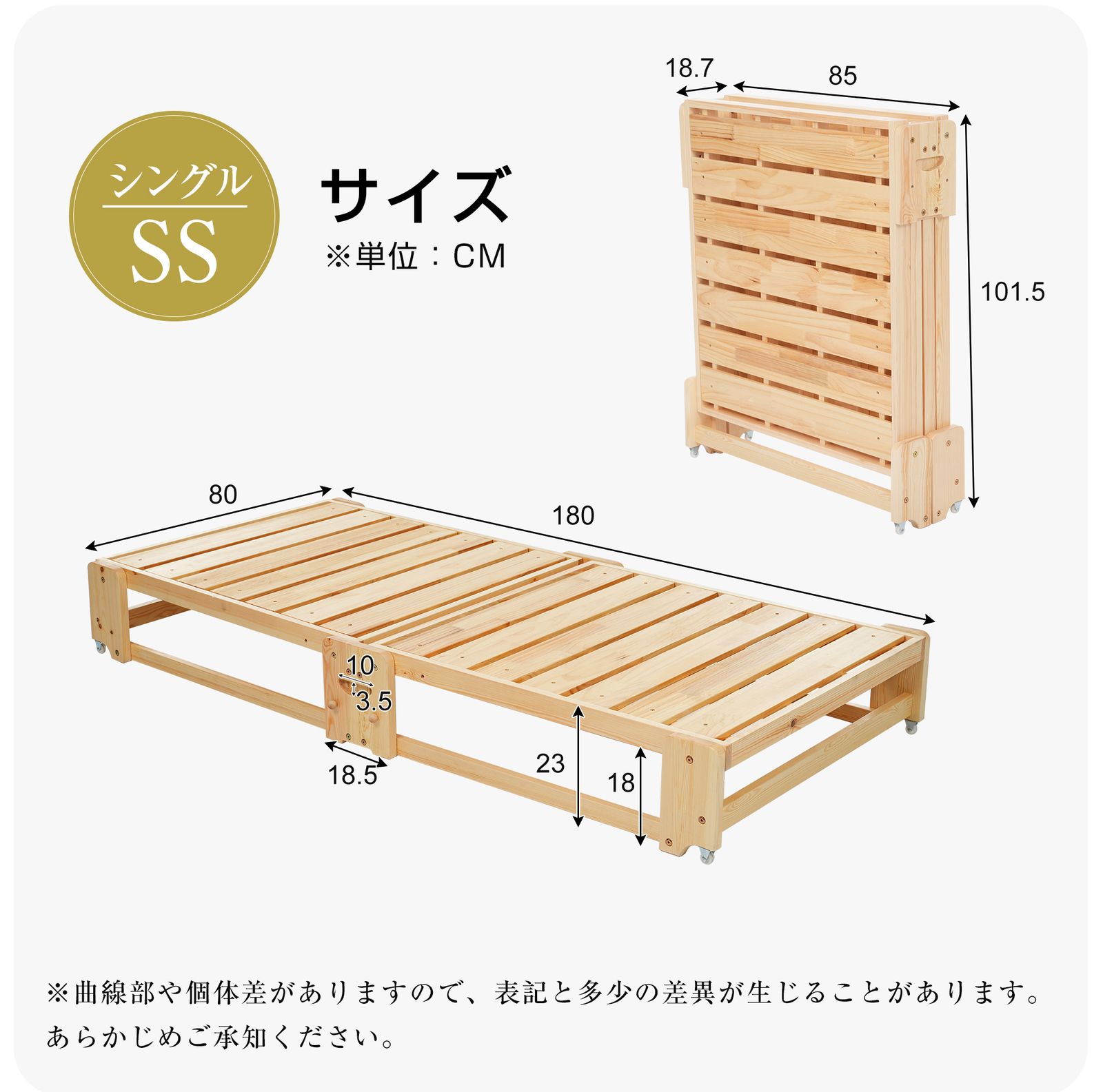 天然木 80*180cm 完成品木製ベッド 組立不要 2way ベッド 価格.com