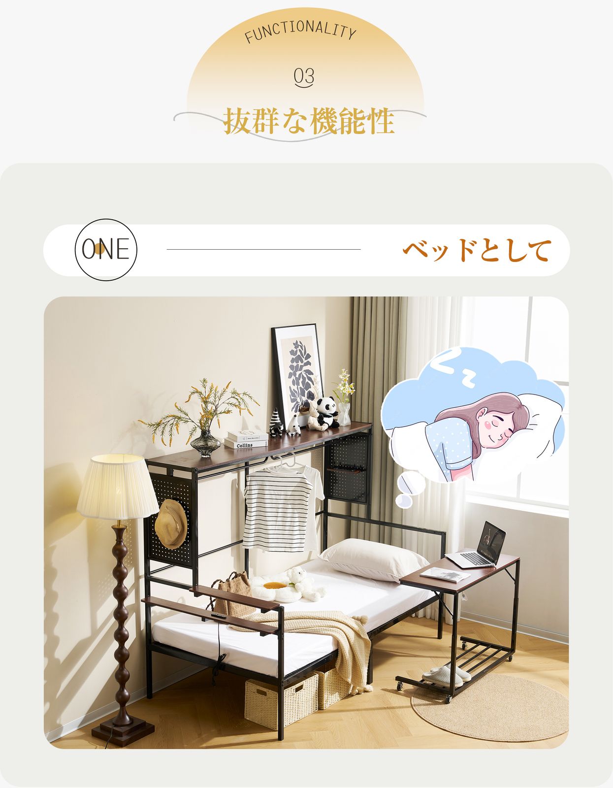 ブラック】 システムベット ロフトベッド シングル スチールネット付き