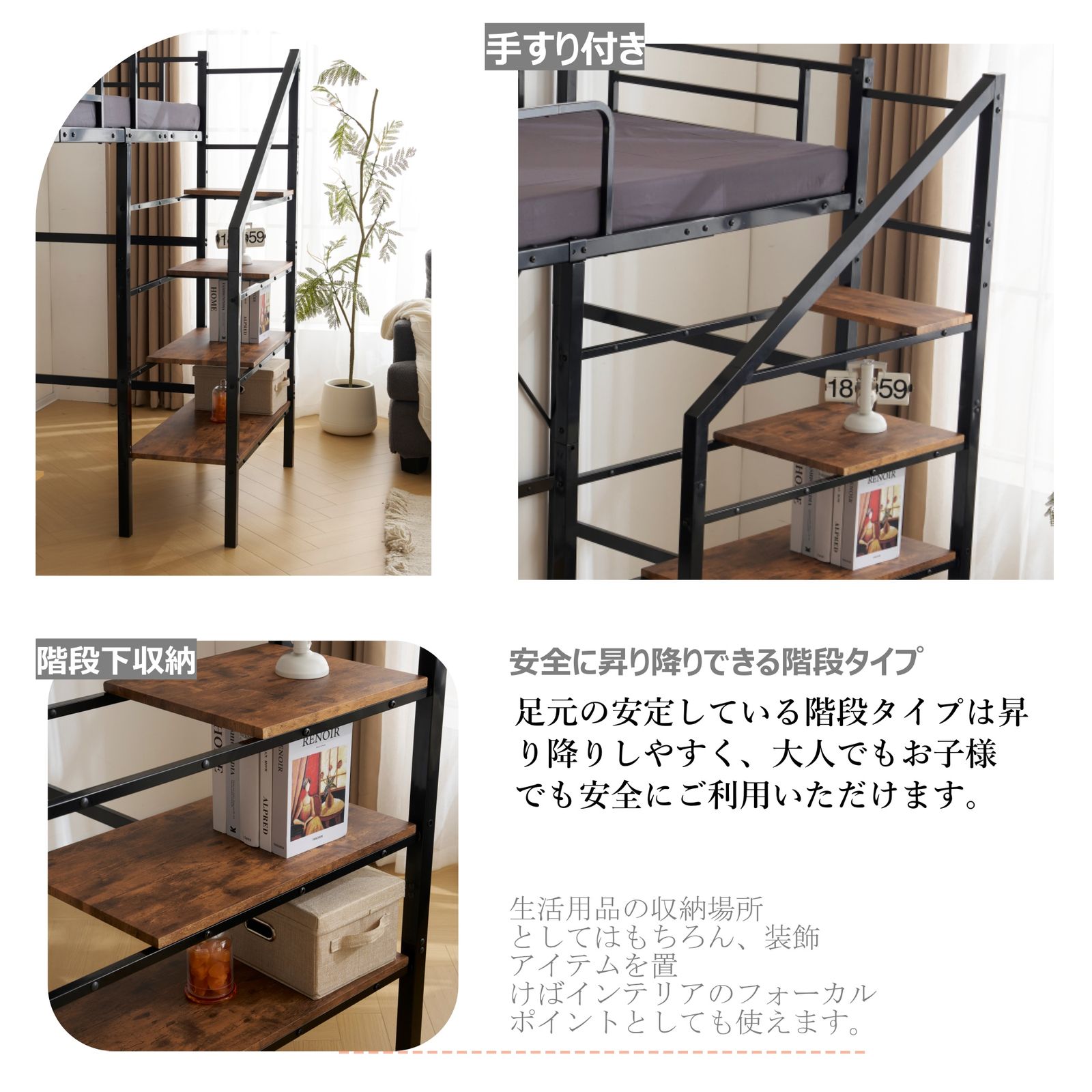 パイプベッド ロフトベッド シングル 階段付き S スチール耐震 パイプ