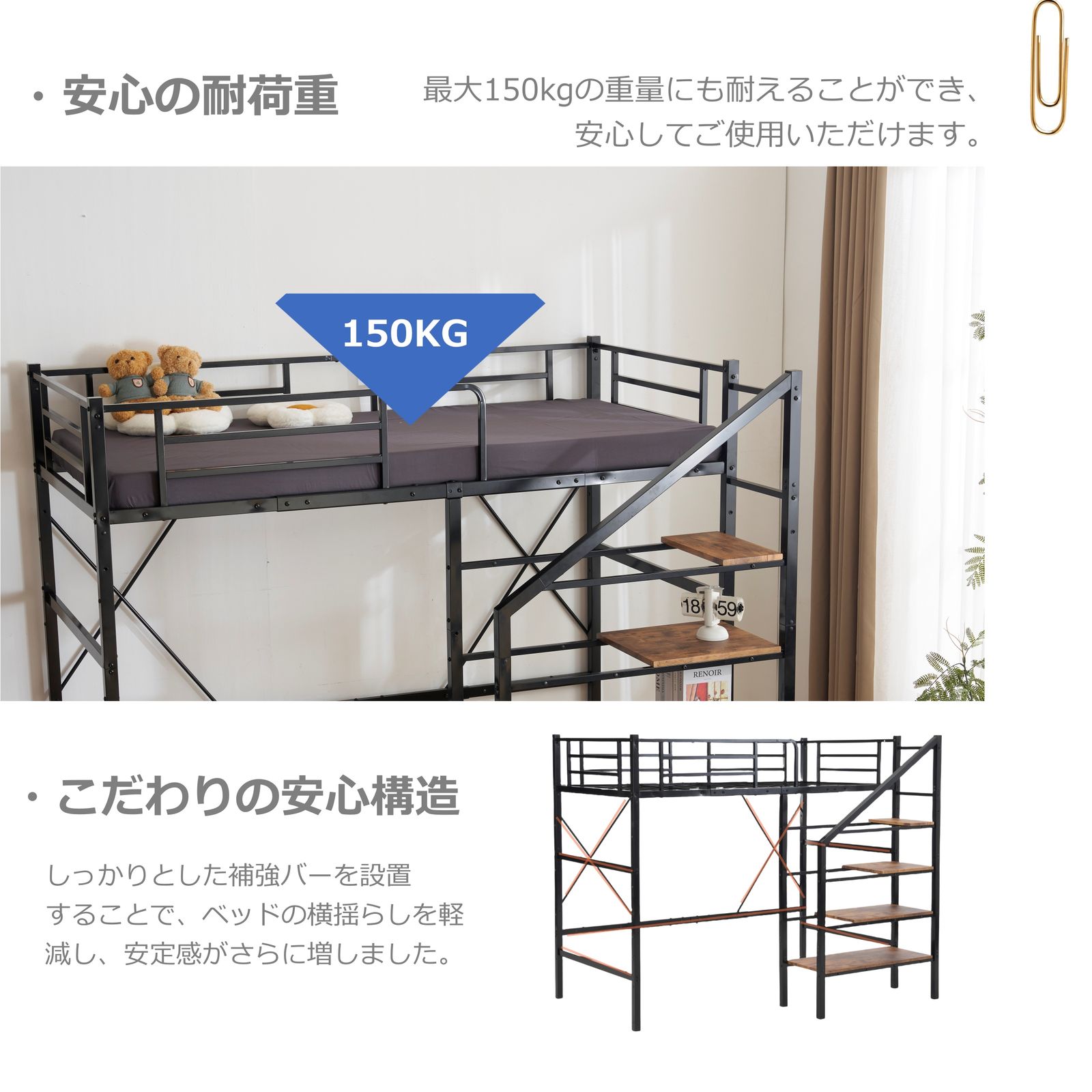 パイプベッド ロフトベッド シングル 階段付き S スチール耐震 パイプ