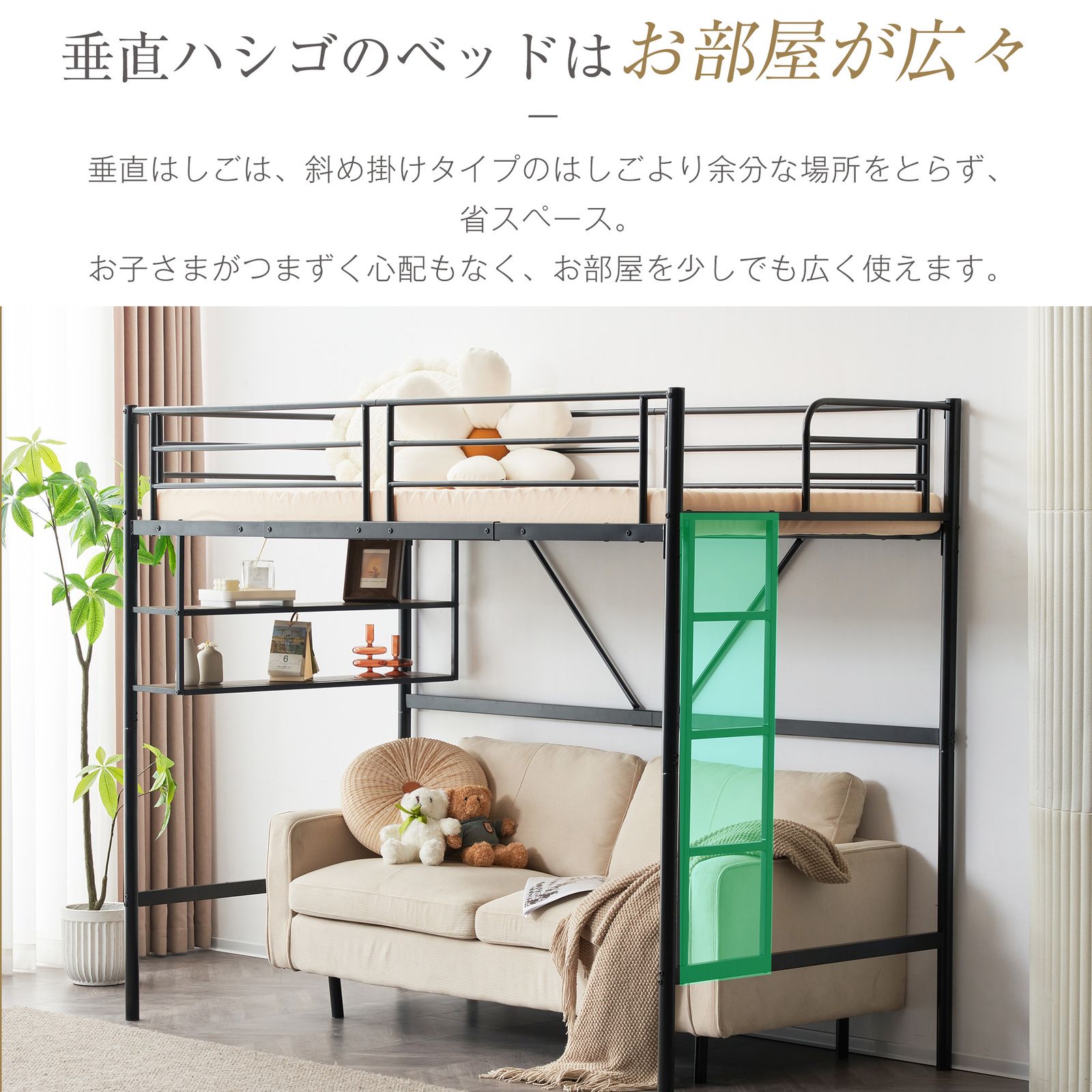 ブラック】ロフトベッド パイプベッド サイド棚付き シングルベッド 木