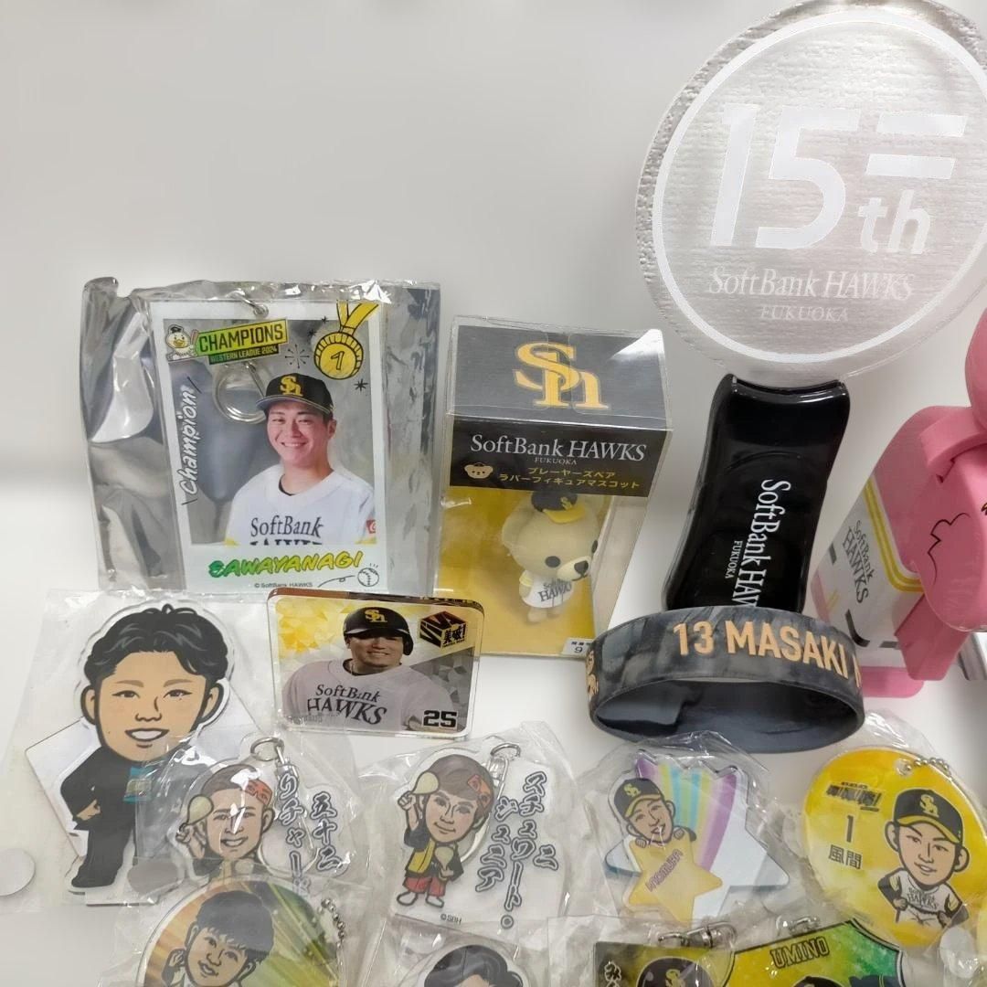 福岡ソフトバンクホークス キーホルダー 応援グッズ Yugo Maeda
