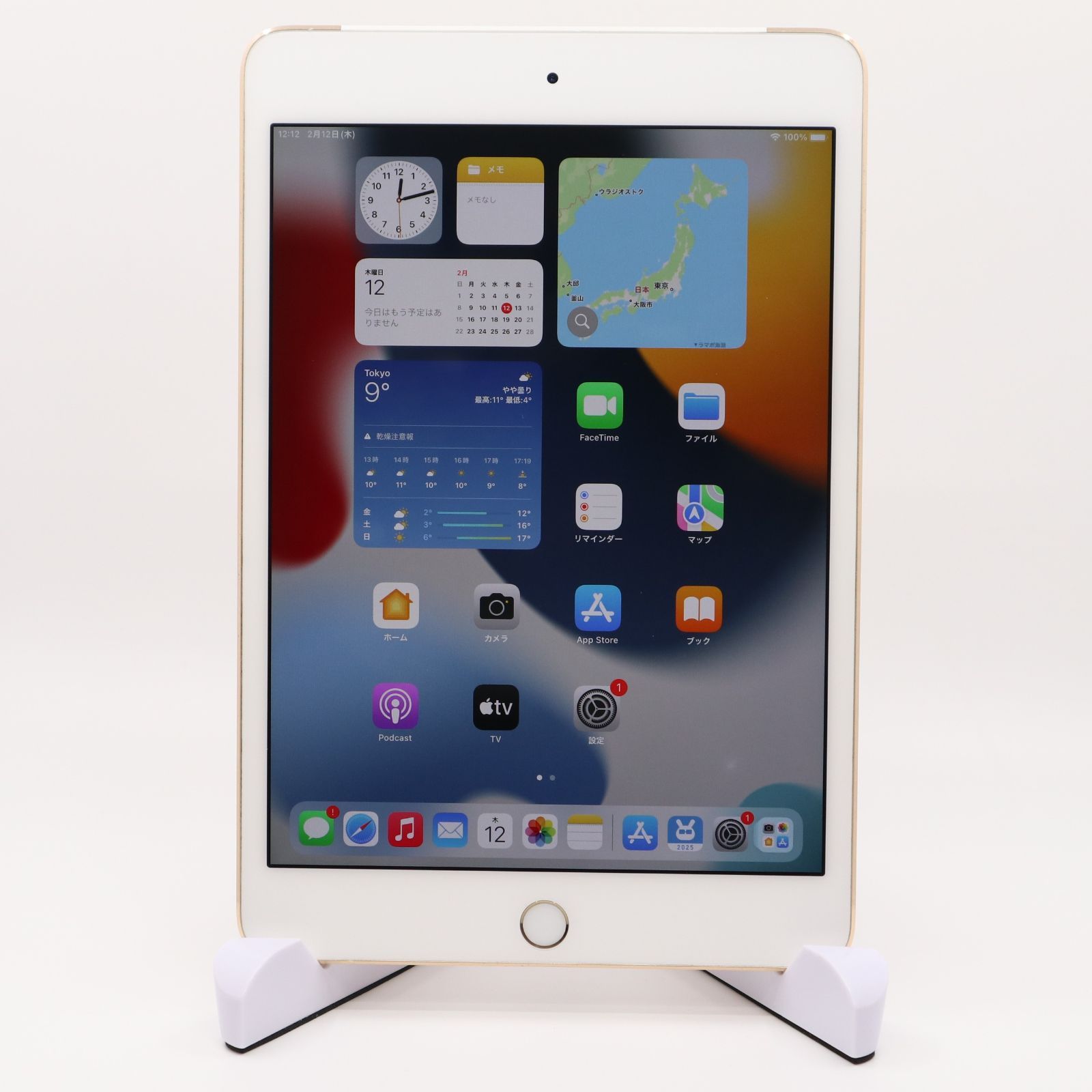 docomo SIMフリー iPad mini4 Wi-Fi+Cellular 128GB ゴールド MK782J 