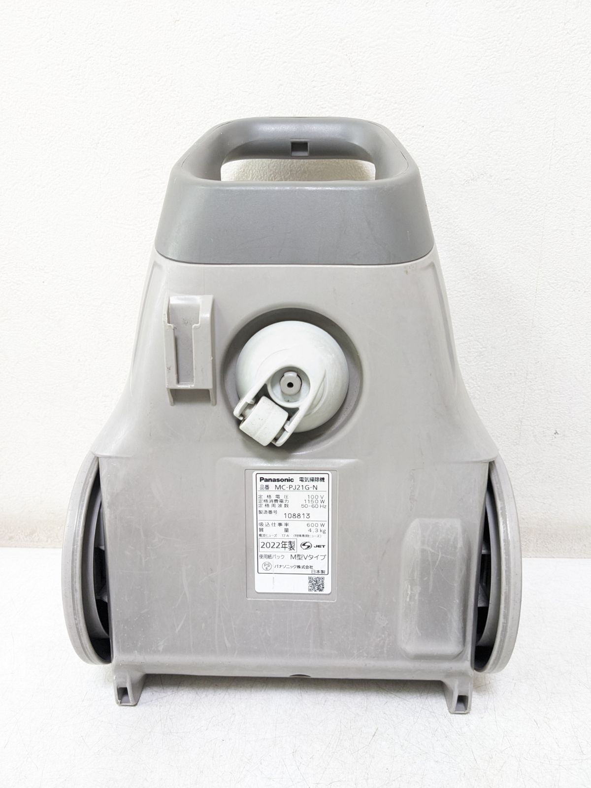 Panasonic MC-PJ21G-N 紙パック式掃除機 2022年製 ヘッド無し - メルカリ